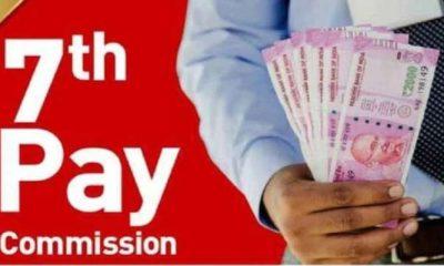 7th Pay Commission: Lottery of central employees in the year 2023, salary will be doubled, government has given information