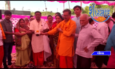 Panchkundi Yajna was organized at Mataji Satiman temple of Samast Magodia Shukal family at Dhola.