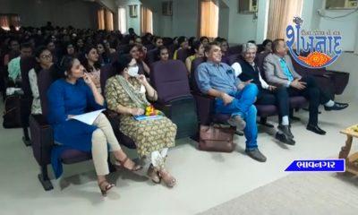A seminar on Jagdish Chandra Bose was held at Bhavnagar University.