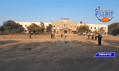 Cricket match of Bhavnagar University officials will be held