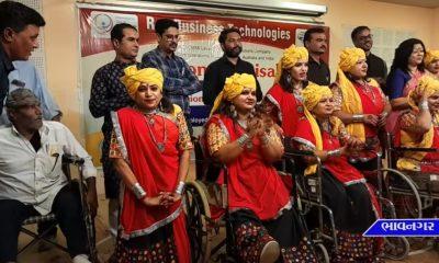 A social gathering and cultural program was held on the occasion of World Disabled Day.