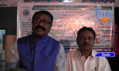 "Niramaya" Siddhivinayak Medical Center Cancer Awareness Seminar held at Sihore.