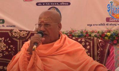 Sadhu Santos blessed the 13th mass wedding ceremony of Bhavnagar District Ahir Samaj.
