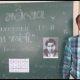 Dhrupka Primary School Mathematician Srinivasa Ramanujan's birth anniversary was celebrated.