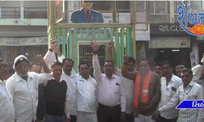 Tribute paid to Dr Babasaheb Ambedkar on his 66th death anniversary at Sihore.