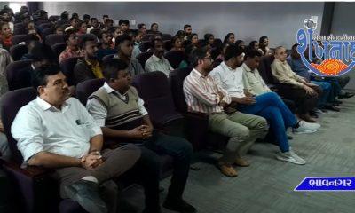 A program was held at Bhavnagar University on the occasion of Dr. Babasaheb Ambedkar's death anniversary.