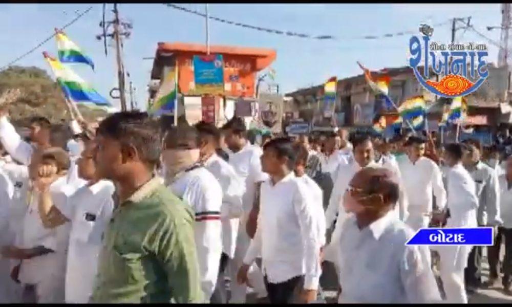 A rally was held by the Jain Samaj of Botad against the vandalism of a religious place in Palitana.