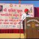 The 76th foundation day of Kshatriya Yuva Sangh was celebrated at Jamkandorana.