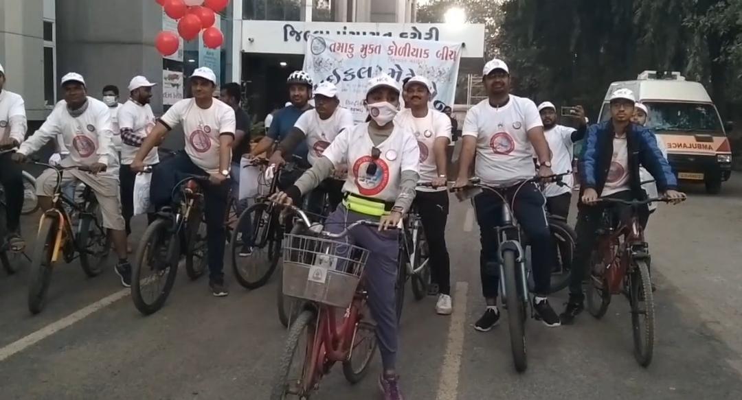 Campaign to make Bhavnagar district tobacco free started: 600 cyclists joined