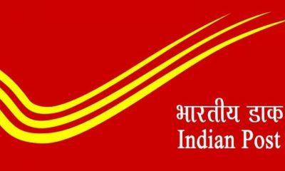 If you want to earn from post office, then invest in this way, money will not be a problem