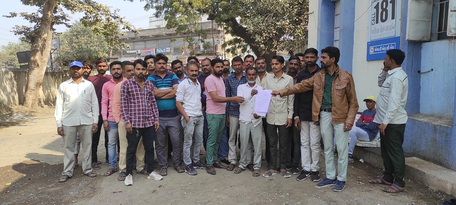 Possession of two persons in public plot at Mawad village of Sihore - matter in police