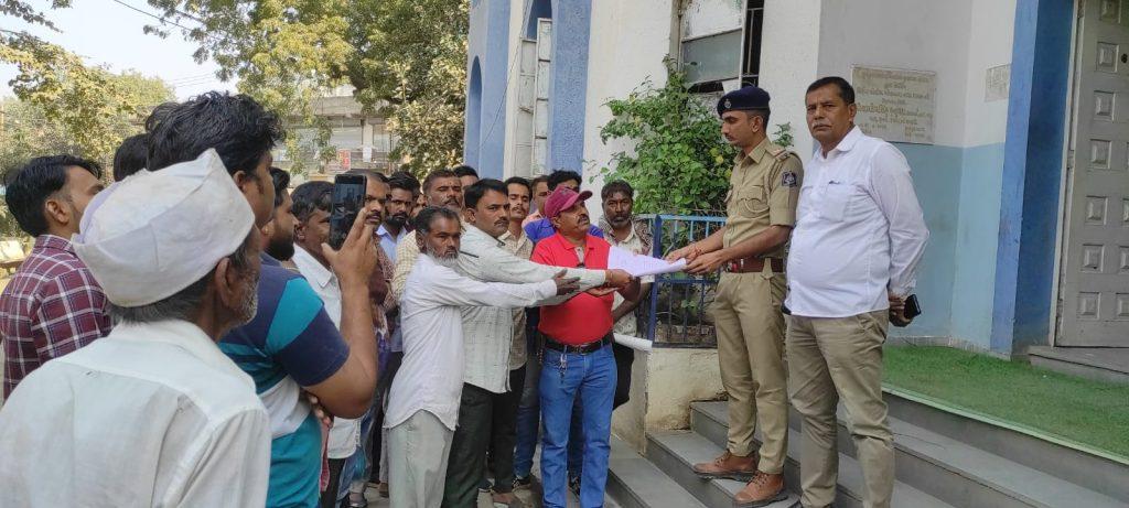 Possession of two persons in public plot at Mawad village of Sihore - matter in police