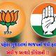 47-years-ago-the-condition-of-bjp-in-gujarat-is-the-same-as-that-of-congress-now