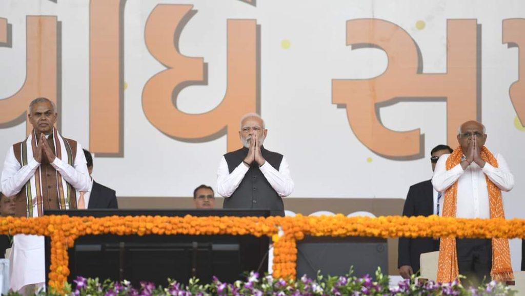 Coronation of Bhupendrabhai: Council of Ministers of 17 members