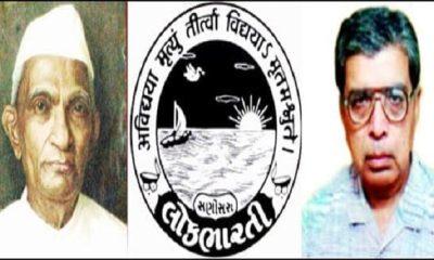 annual-festival-will-be-held-next-tuesday-at-lok-bharti-sanosara