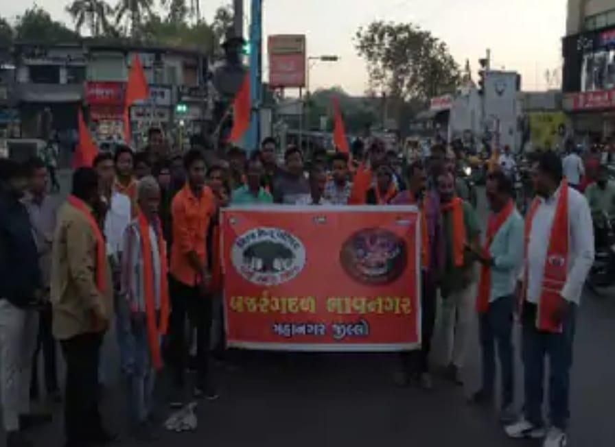 Bajrang Dal's Chimki: In Bhavnagar if the Pathan film is released in theatres, the entire responsibility will be with the owners.