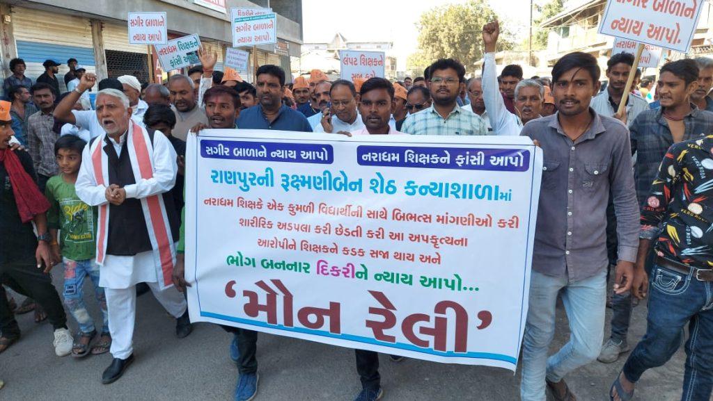 In Sihore, water tax is collected for the entire year by providing water only for 60 days of the year