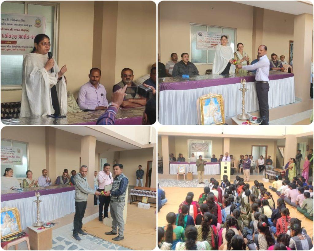 Maths-Science-Environment Exhibition held at Sihore Gopinathji Women's College, Samarth Vidyalaya