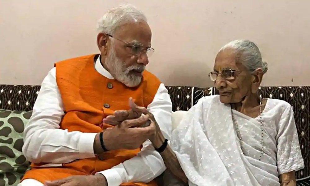 PM Modi's mother Hira Ba passed away, breathed her last at the age of 100, participated in the final procession
