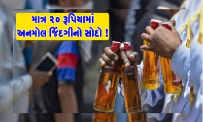 priceless-life-deal-for-only-20-rupees-death-toll-rises-to-31-from-21-in-bihars-lattha-incident