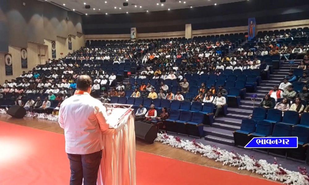 The 54th Regional Convention Program was held at Bhavnagar.