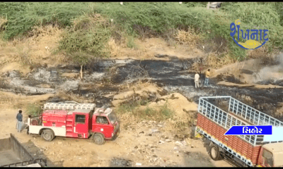 A fire incident took place at Bandhanpati plot in Sihore.