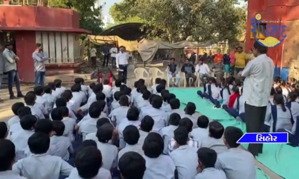 Fire training was given in Nandlal Bhuta School by Sihore Municipal Fire Department.