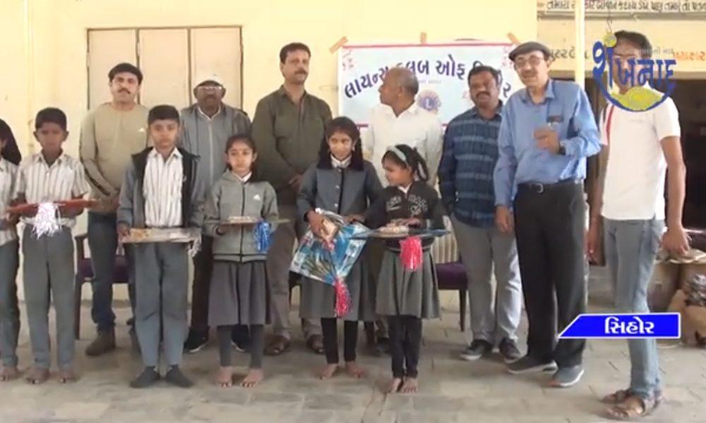 Kites and Cheekies were distributed to needy students by Sehore License Club.