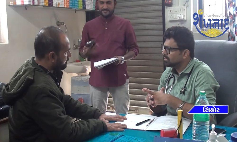 Self-diagnosis camp was held at Sainath Hospital.