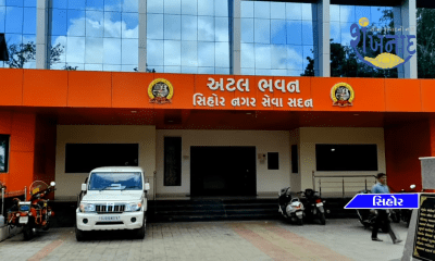 Sihore Municipality allocated 11 crore rupees for drinking water line but alleged corruption