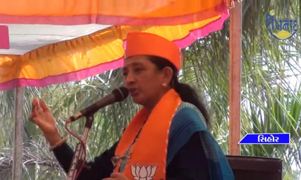 Bhavnagar District BJP Organized Good Governance Associate Honor Ceremony | Indians are foxes