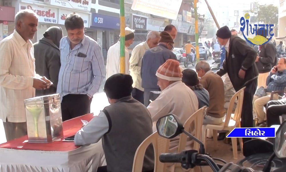 On the occasion of Utrayan Parva in Sihore, donations were collected by Bhagwan Dhar and Jain Panjarapol.