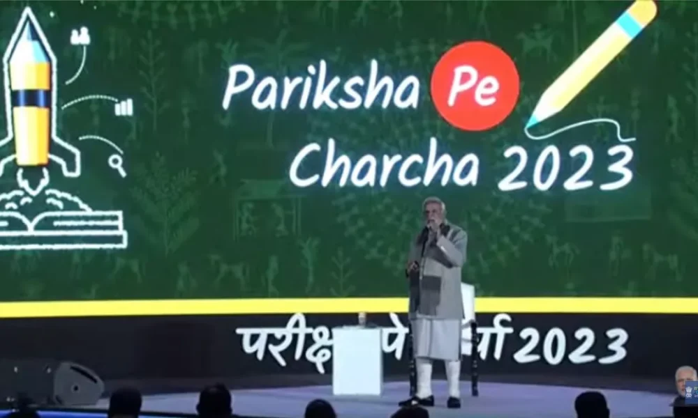 Pariksha Pe Charcha: PM Modi gave these mantras to students for success, they will be useful in exams
