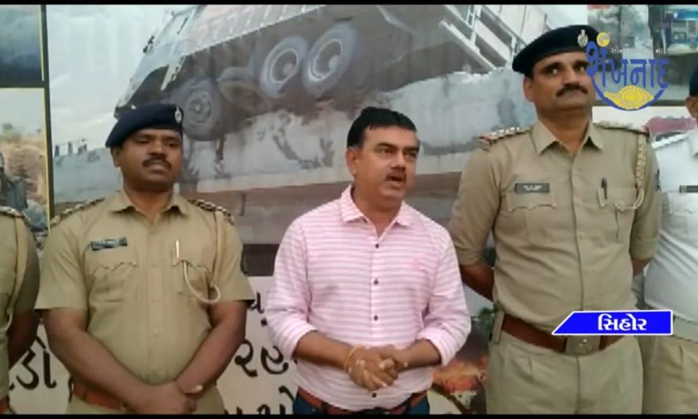 The 33rd National Road Safety Week celebration was held at Sihore bus stand.