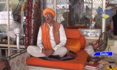 Ba Maharaj's death anniversary was celebrated at Monghiba place in Sihore.