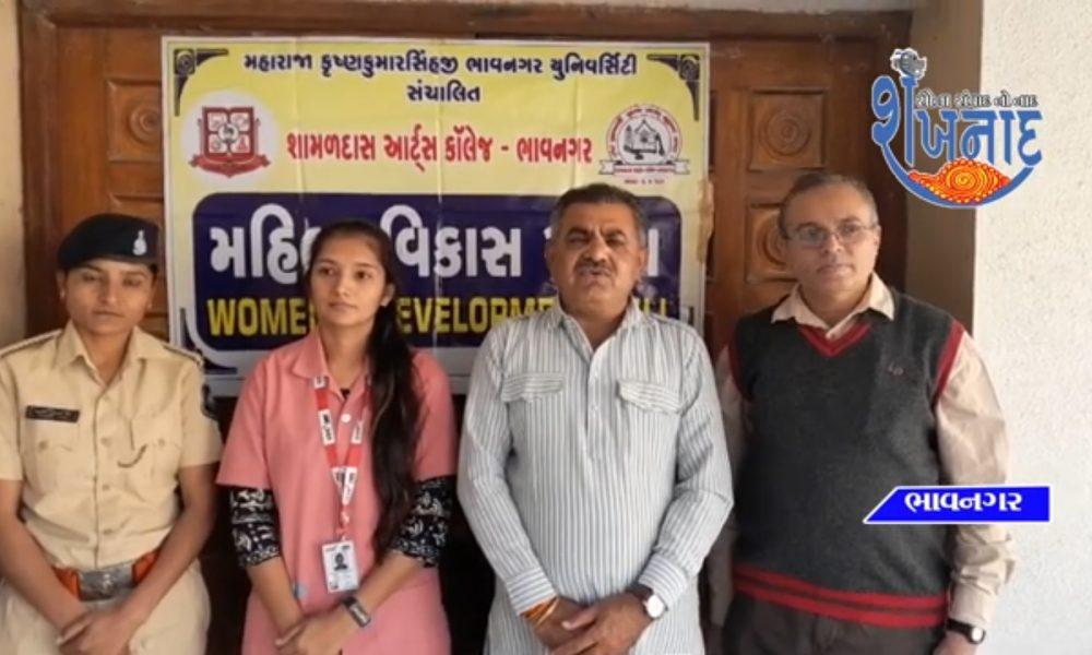 Legal information was given to the students at Shamaldas College by Abhyam.
