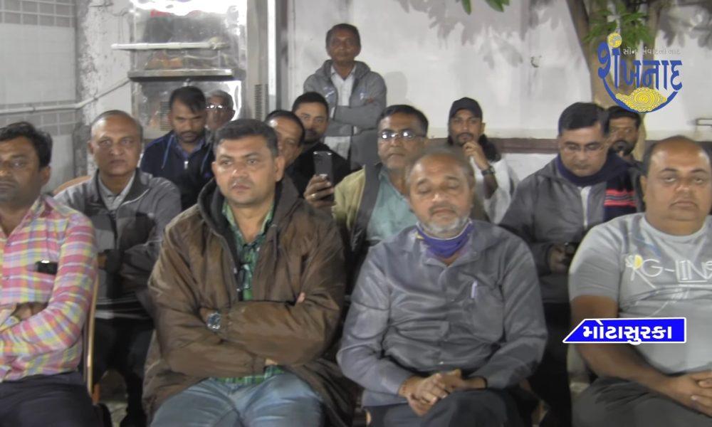 Shiv Yagya and Bhajan Sandhya were held at Surka village yesterday in the case of minor suicide in Sihore Panthak.