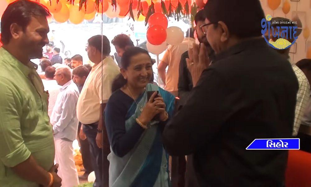 EROK state-of-the-art showroom opened at Sihore.