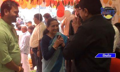 EROK state-of-the-art showroom opened at Sihore.