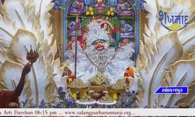 Salangpur Hanuman Ji Dada's Dashan Nihaliye.