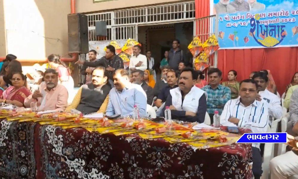 Jitubhai Vaghani distributed kites to children at Bhavnagar Sri Chanakya Primary School.
