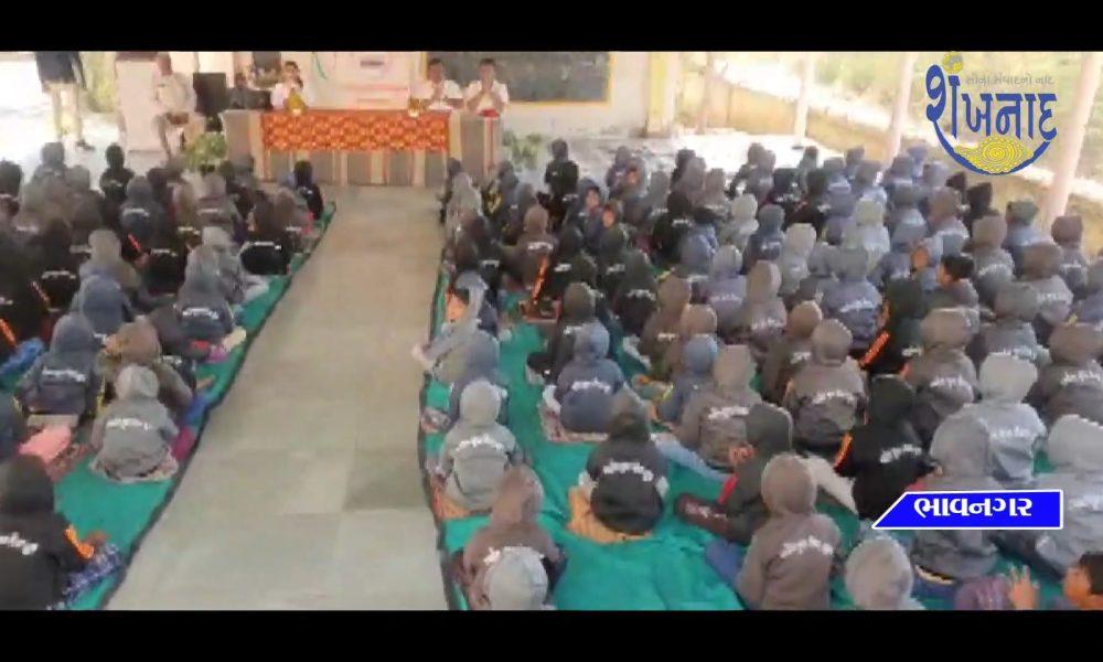Aham Yuva Seva Group Bhavnagar has distributed sweaters to primary school children.