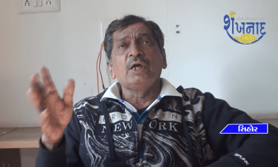 The people of Sihore were forced to drink contaminated water.