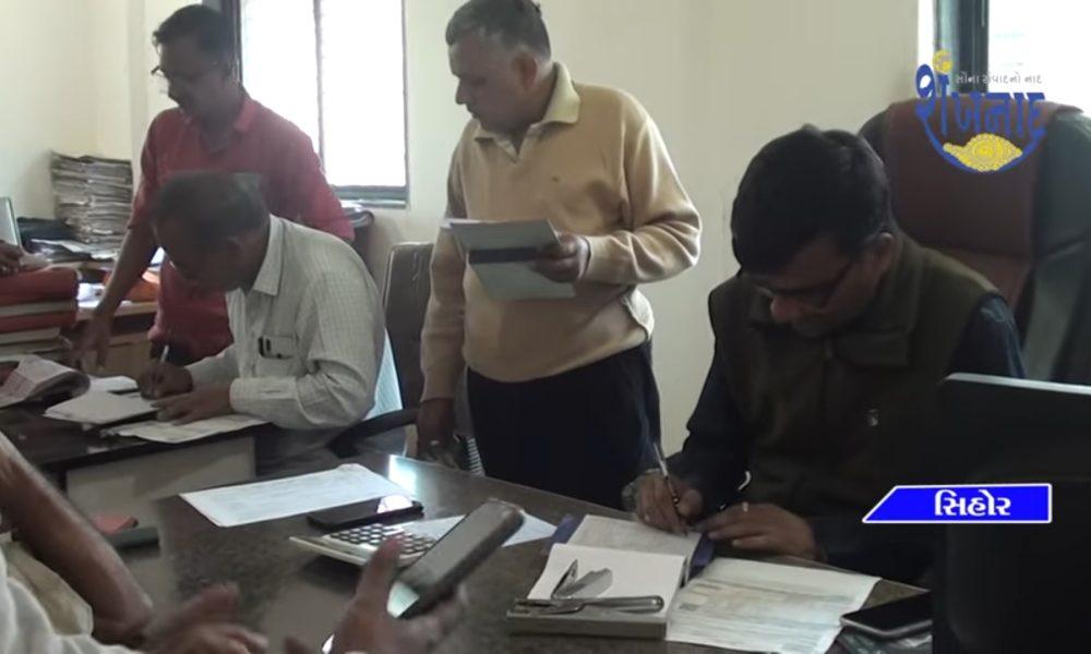Akra Pani for tax collection by Sihore Municipality a.
