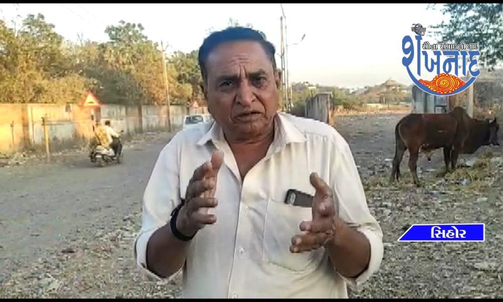 Sihore taluka Jaliya, the poor condition of the road going to Meghavadar, people are in deep sleep due to the fear.