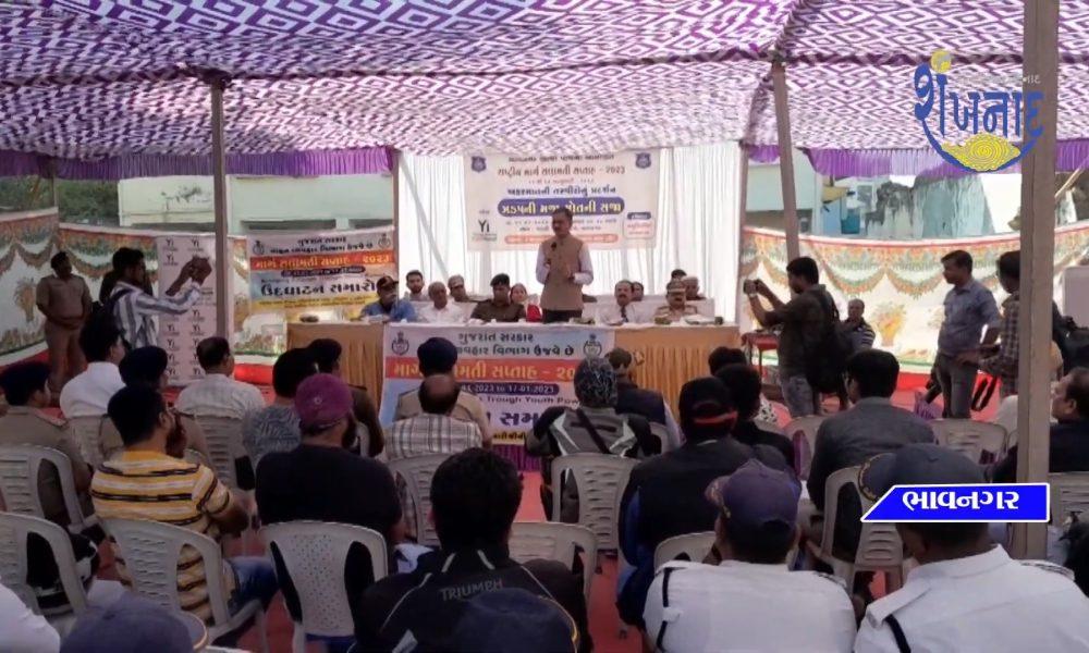 Traffic Week was celebrated by Bhavnagar Traffic Police Department.