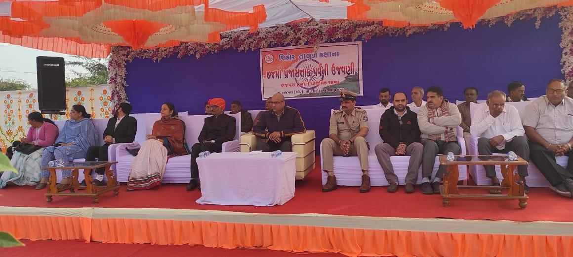 Grand Celebration of 74th Taluka Level Republic Day at Rajpara Khodiyar, Sihore - Day Collector Dilip Singh Vala unfurled the National Flag
