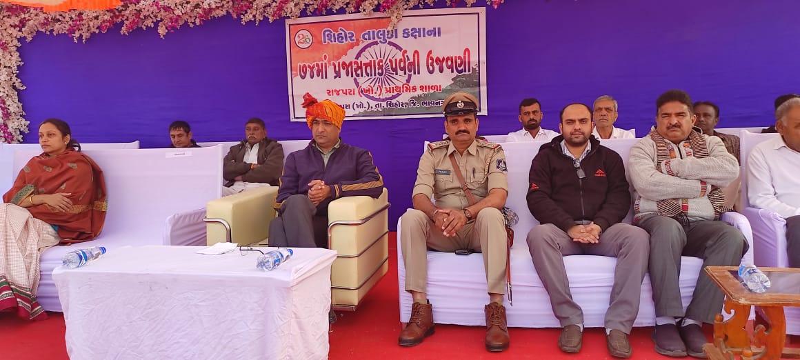 Grand Celebration of 74th Taluka Level Republic Day at Rajpara Khodiyar, Sihore - Day Collector Dilip Singh Vala unfurled the National Flag