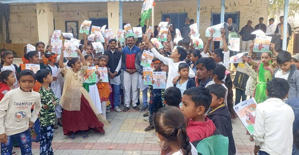 Republic Day celebration in Khambha village of Sihore