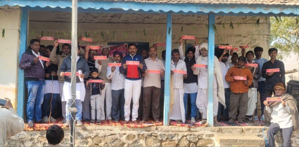 Republic Day celebration in Khambha village of Sihore